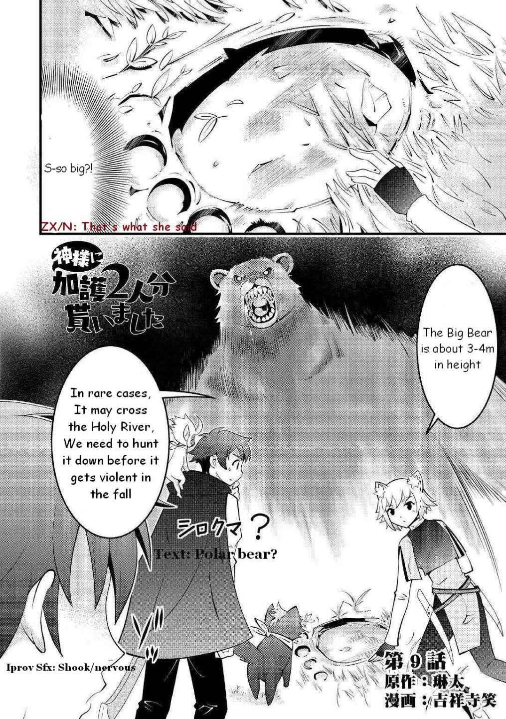 Kamisama ni Kago 2 Nin Bun Moraimashita Chapter 9 2